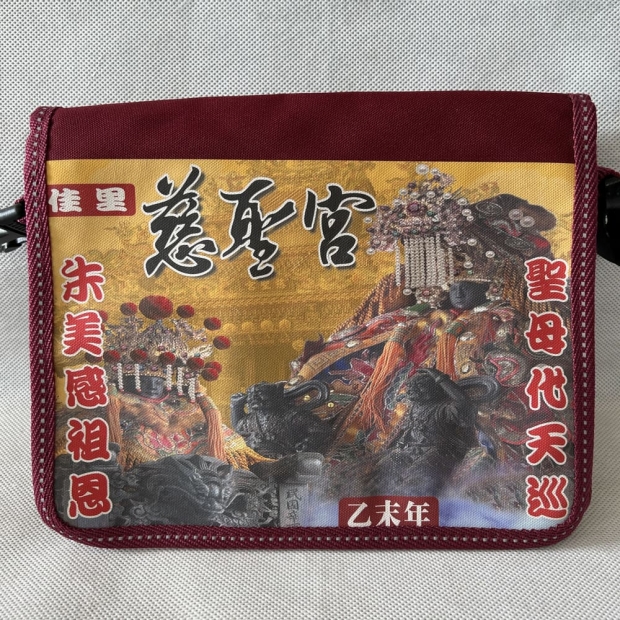 慈聖宮中書包客製化中書包.jpg