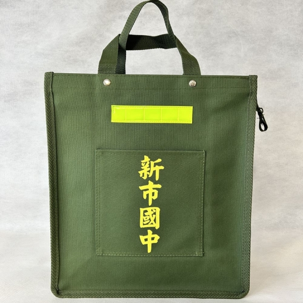 新市客製化提袋.jpg