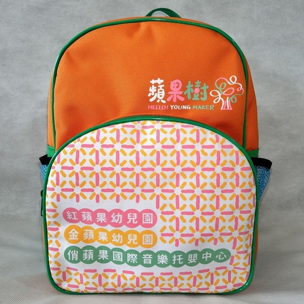 金蘋果幼兒園客製化背包.jpg
