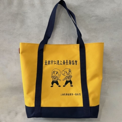 上崙長壽協會客製化提袋.jpg