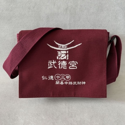 武德宮客製化中書包.jpg