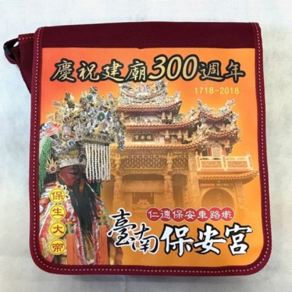 台南保安宮客製化側背袋.jpg